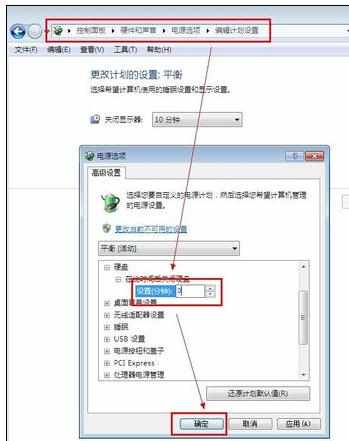 win7系统电脑程序假死怎么办