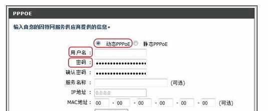 电脑的wlan已连接但不能上网如何解决