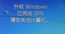 电脑显示正在注销无法关机解决方法