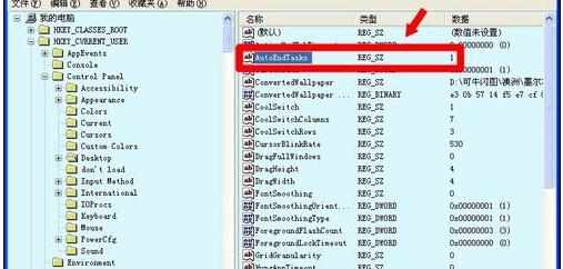 电脑显示正在注销无法关机解决方法