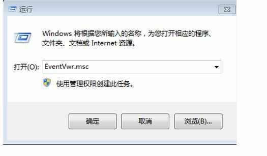 win7系统电脑蓝屏自动重启解决方法