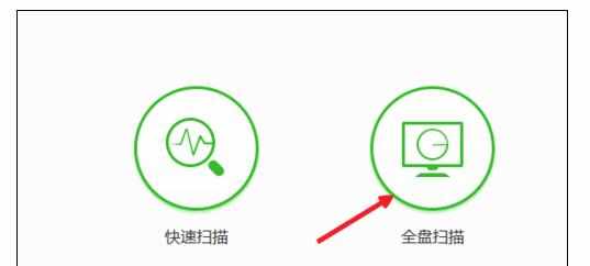 找出上网慢原因的方法