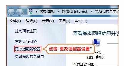 有线使用正常而无线上不了网如何解决