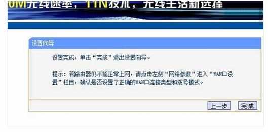 路由器重置后无法上网如何解决