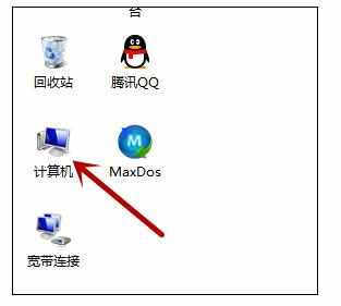 win7无线wifi显示红叉如何处理