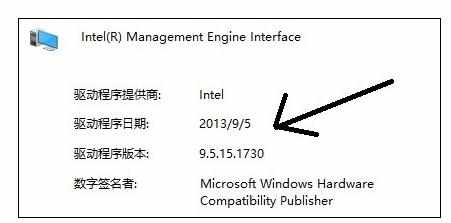 win10电脑关机后鼠标灯还亮着如何解决