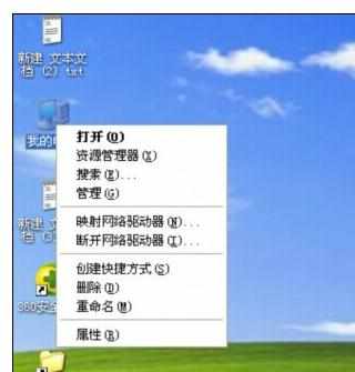 一玩lol就死机如何解决