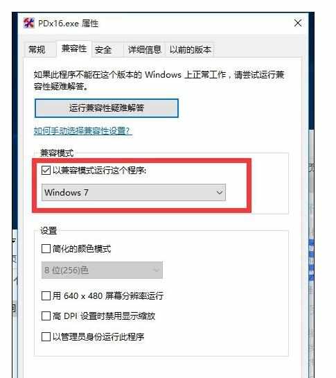 win10系统突然死机如何解决