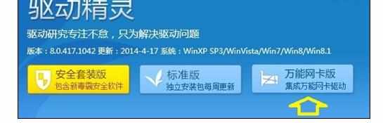 win7系统之后插上网线无法上网如何解决