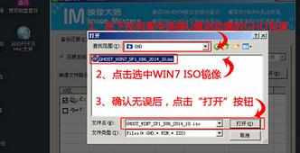 惠普笔记本电脑中如何安装win7系统