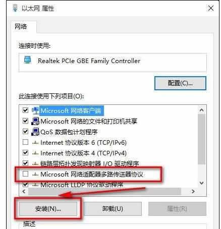 Win10电脑IE浏览器无法上网怎么解决