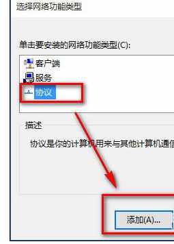 Win10电脑IE浏览器无法上网怎么解决