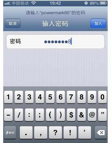 iPhone已连接wifi但不能上网如何解决