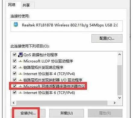 升级win10后浏览器无法上网如何解决