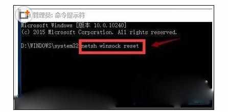 升级win10后浏览器无法上网如何解决