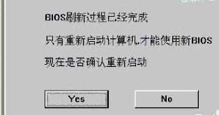 蓝屏故障显示代码0x0000008e如何解决