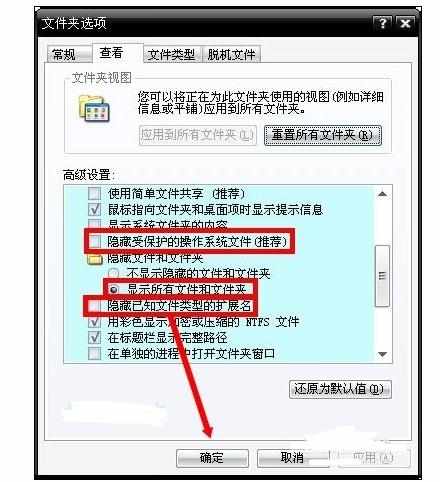 蓝屏故障显示代码0x0000008e如何解决