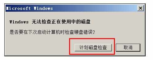 系统开始后一直是蓝屏如何解决