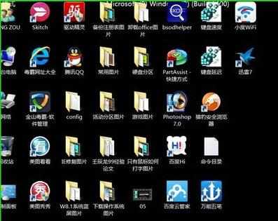 Windows8.1系统蓝屏如何处理