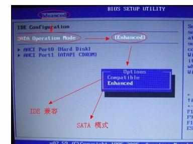 克隆系统后重启电脑蓝屏如何解决