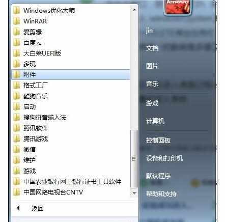 电脑重启提示winodos安装无法继续怎么样解决