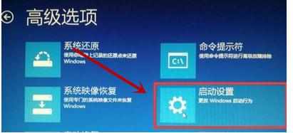 Win10蓝屏提示一大串英文如何解决