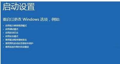 Win10蓝屏提示一大串英文如何解决