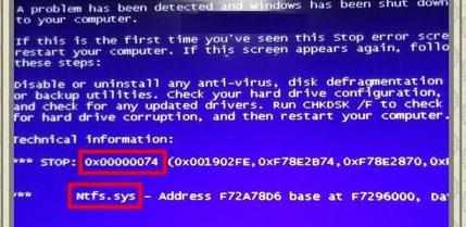 电脑蓝屏显示diskpt.sys如何解决