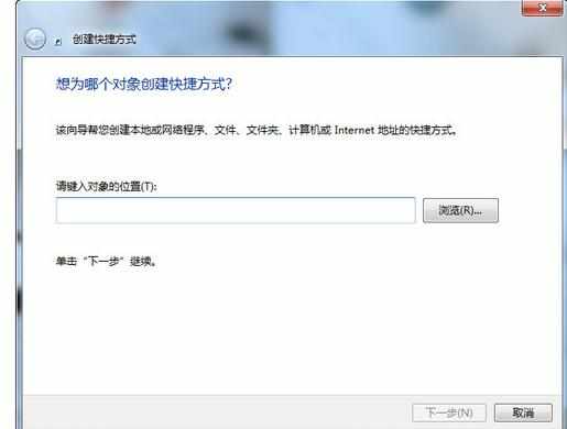 win7系统电脑设置定时关机的方法