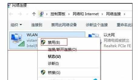 Win10待机重开后wifi连上不网如何解决