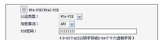 用路由器上网速度变慢了如何解决