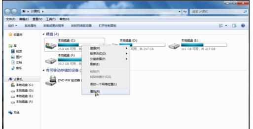 win7电脑老是卡顿导致死机如何解决