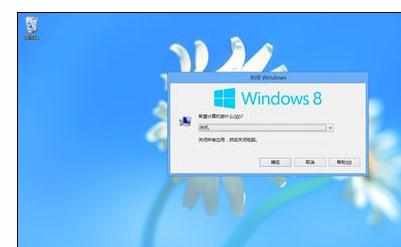 windows8电脑关机的步骤是什么