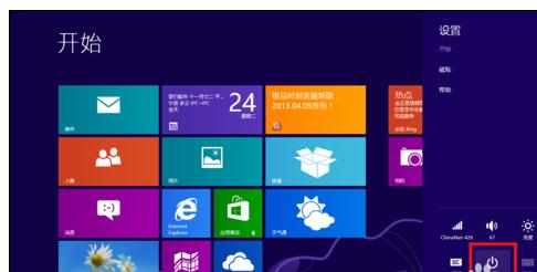 windows8电脑关机的步骤是什么