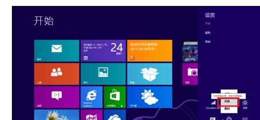 windows8电脑关机的步骤是什么