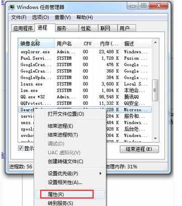 如何禁用笔记本电脑的USB接口