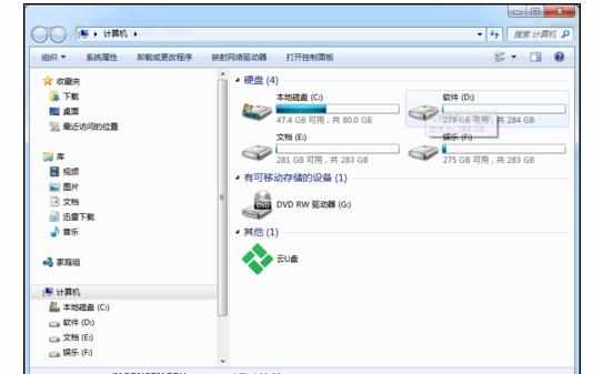 Win7电脑C盘log日志文件太多导致死机如何解决