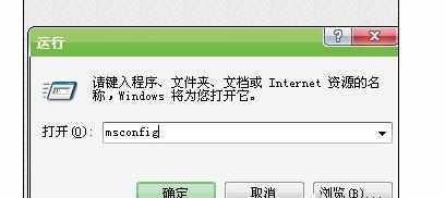 win7系统电脑运行太慢甚至死机如何解决