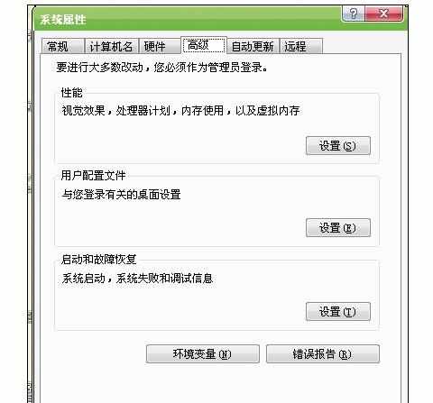 win7系统电脑运行太慢甚至死机如何解决