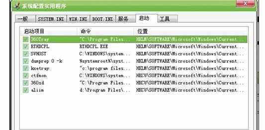 win7系统电脑运行太慢甚至死机如何解决