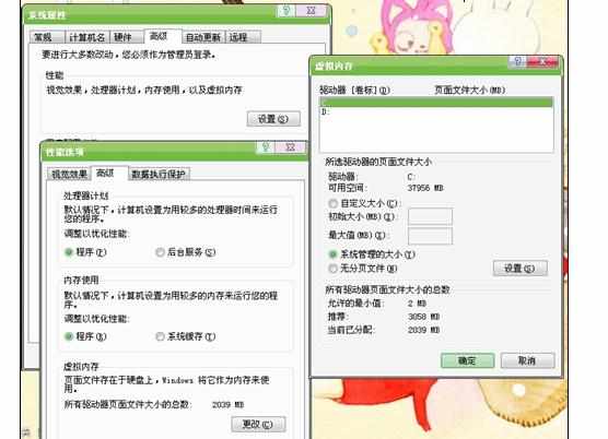 win7系统电脑运行太慢甚至死机如何解决