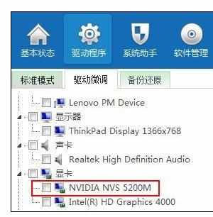 电脑鼠标一卡一卡的有时还死机怎么解决