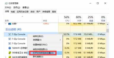 迅雷下载东西CPU占用高导致死怎么样解决