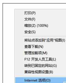 使用IE或者Edge看网页经常卡死导致死机怎么样解决