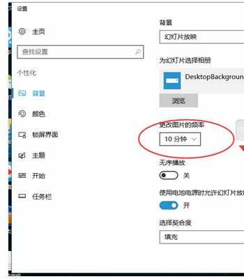 win10笔记本电脑怎么设置动态壁纸