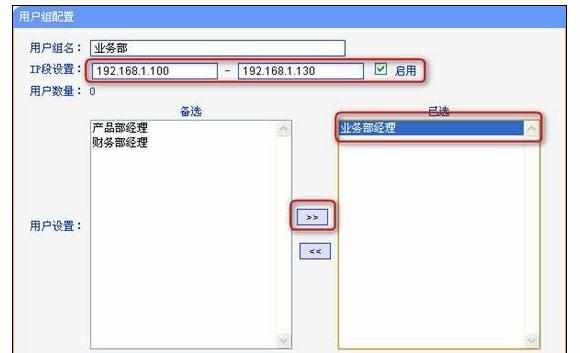 普联路由器如何设置上网