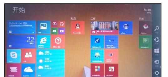 win8使用输入法就死机怎么样解决