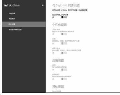 win8使用输入法就死机怎么样解决