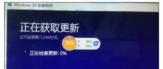 电脑升级Win10死机卡在正在检查更新怎么样解决