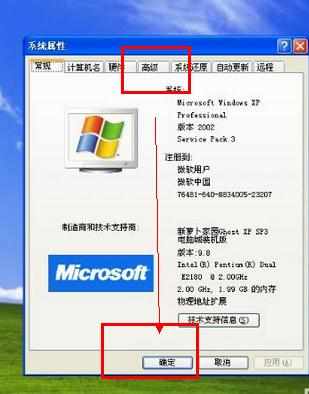 win7系统非常卡经常死机怎么样解决